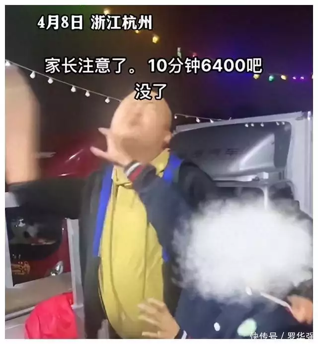 儿子玩手机游戏,10分钟充值6400元,父亲无可奈何,连扇自己耳光“疯狂小杨哥”停播近百天!近一个月平均每天约4万人取关,何时复播成焦点 儿子玩手机游戏,10分钟充值6400元,父亲无可奈何,连扇自己耳光“疯狂小杨哥”停播近百天!近一个月平均每天约4万人取关,何时复播成焦点