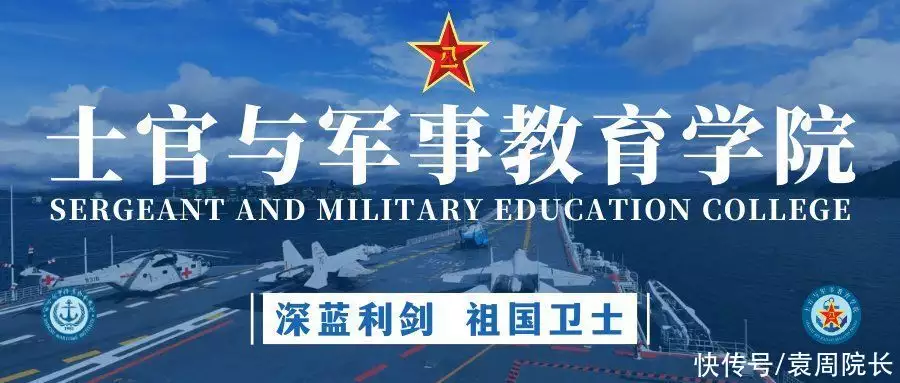 原创（江苏海事职业技术学院）江苏海事职业技术学院士官学院与哪个战区合作 第1张