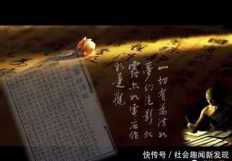 《金刚经》全文原文译文 玄奘大师译《能断金刚般若波罗蜜多经》_【快资讯】