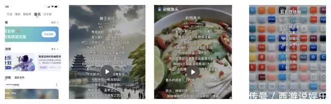 B站爆火,抖音千赞,AI音乐怎么就成了流量密码?原创是男人都给我上!2012年和田劫机,乘客挺身而出勇擒歹徒 B站爆火,抖音千赞,AI音乐怎么就成了流量密码?原创是男人都给我上!2012年和田劫机,乘客挺身而出勇擒歹徒