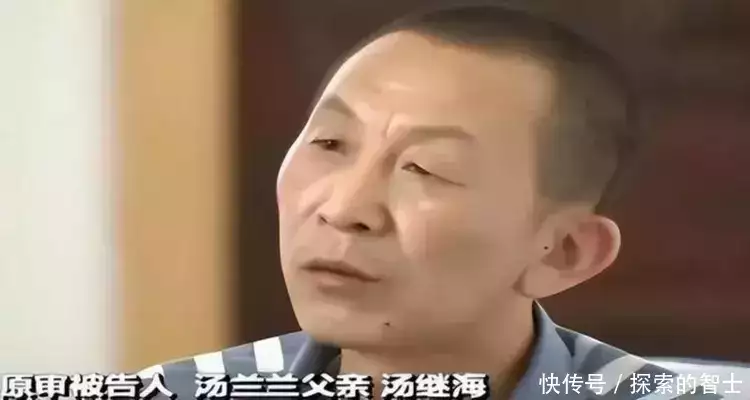 汤兰兰案：陈旧的伤疤被再次揭开，终于过上平静生活的女孩又将经历怎样的风暴？_【快资讯】