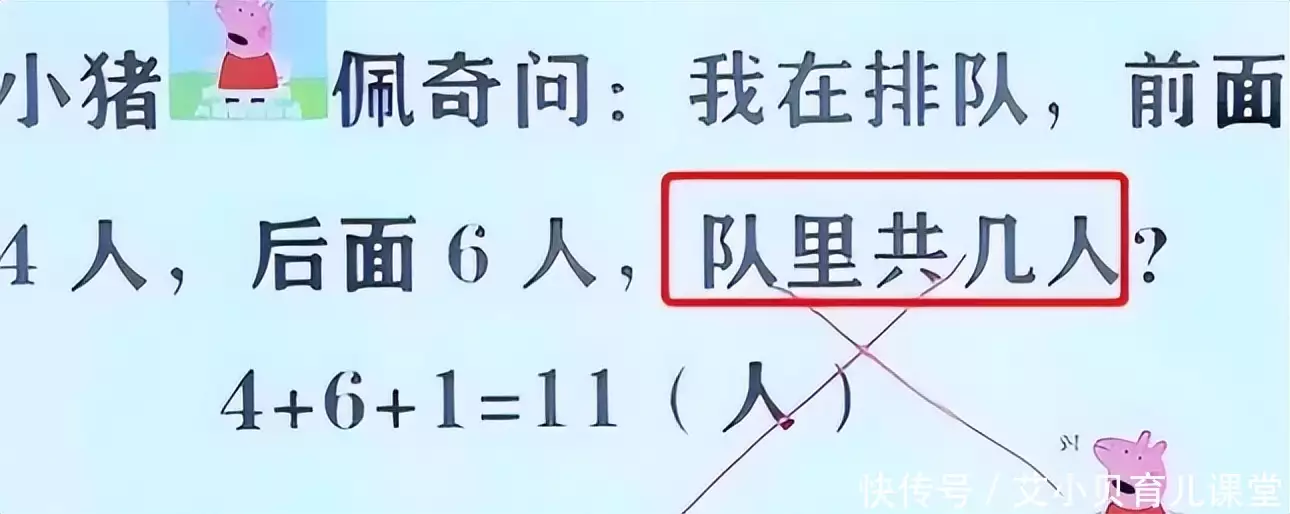 学会了吗（数学）托起人类文明的数学纪录片观后感 第3张