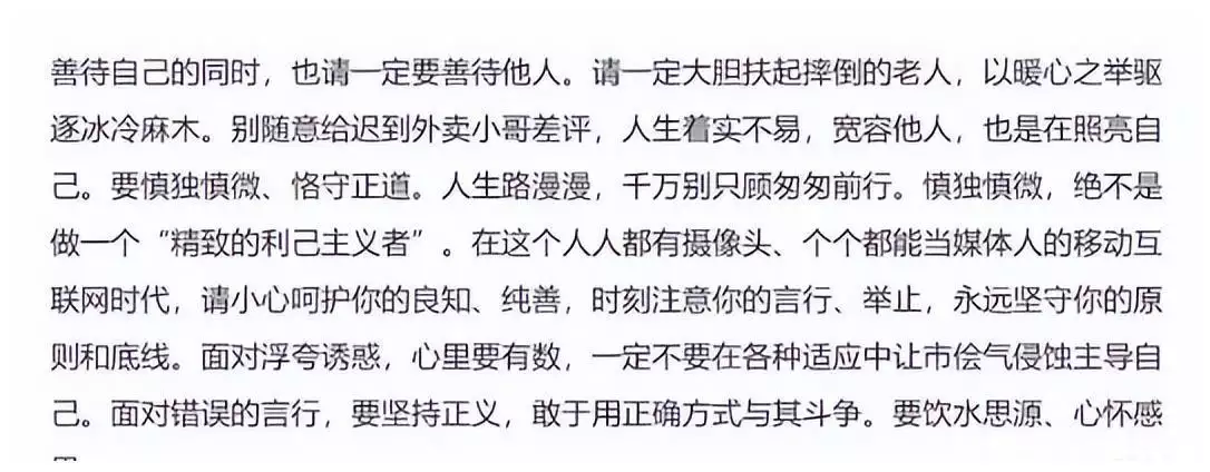 211校长抄袭二本校长!一段致辞引发网友热议,谨防“学术不端”罗马军队如何利用自身军事优势,有效地应对了希腊方阵的挑战? 211校长抄袭二本校长!一段致辞引发网友热议,谨防“学术不端”罗马军队如何利用自身军事优势,有效地应对了希腊方阵的挑战?