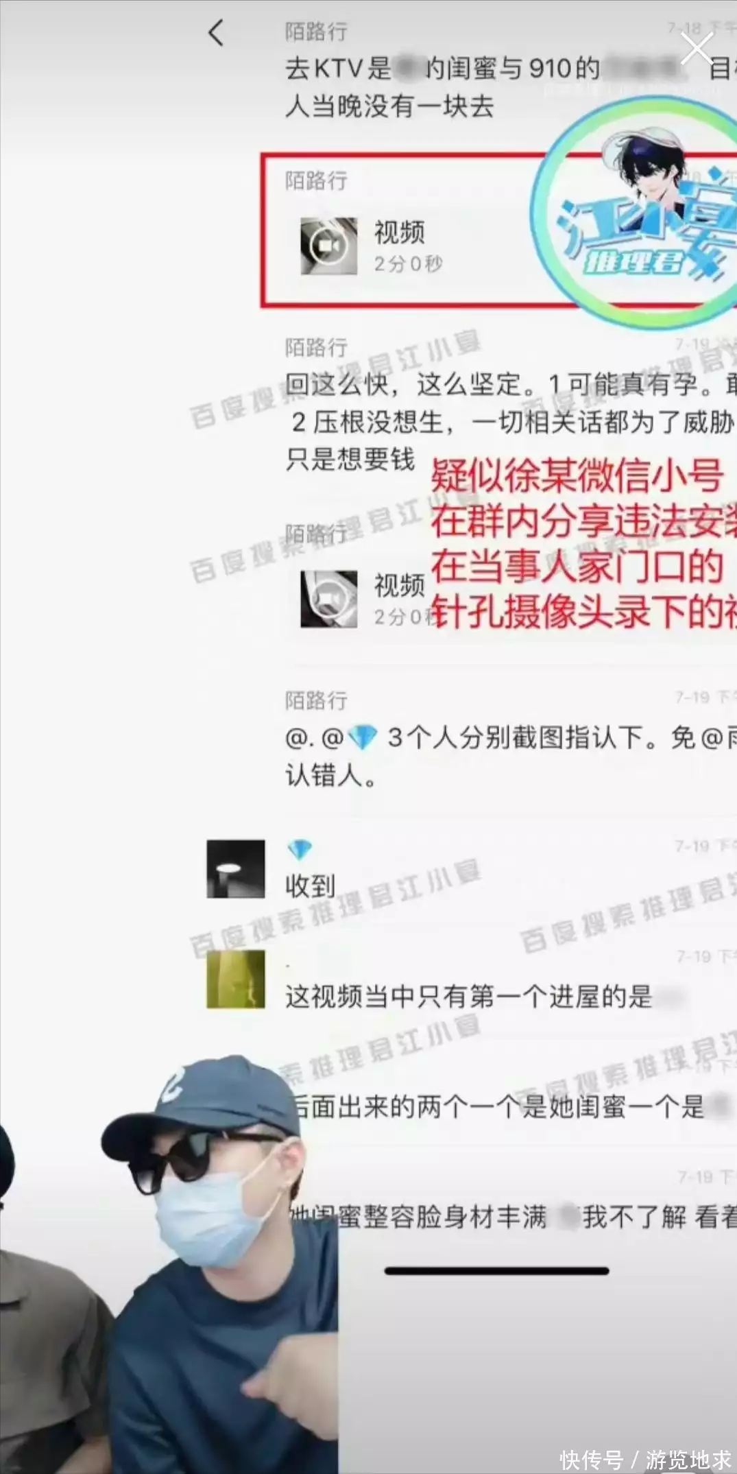 墙裂推荐（女生装怀孕骗路人）女生假装怀孕大肚子搞笑 第13张