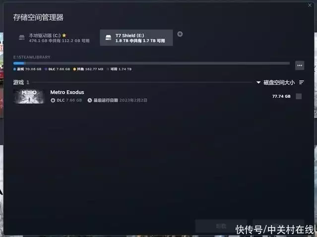 怎样把Steam游戏库随身带？一个三星T7 Shield就够了盘点亲过唐三的女神有几位，最后一位也太漂亮了-游戏攻略礼包下载 安卓苹果手游排行榜 好游戏尽在春天手游网