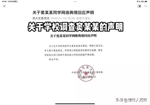 新鲜出炉（骗渣男男朋友怀孕心里很怕）被渣男骗怀孕了可以要求赔偿吗 第3张