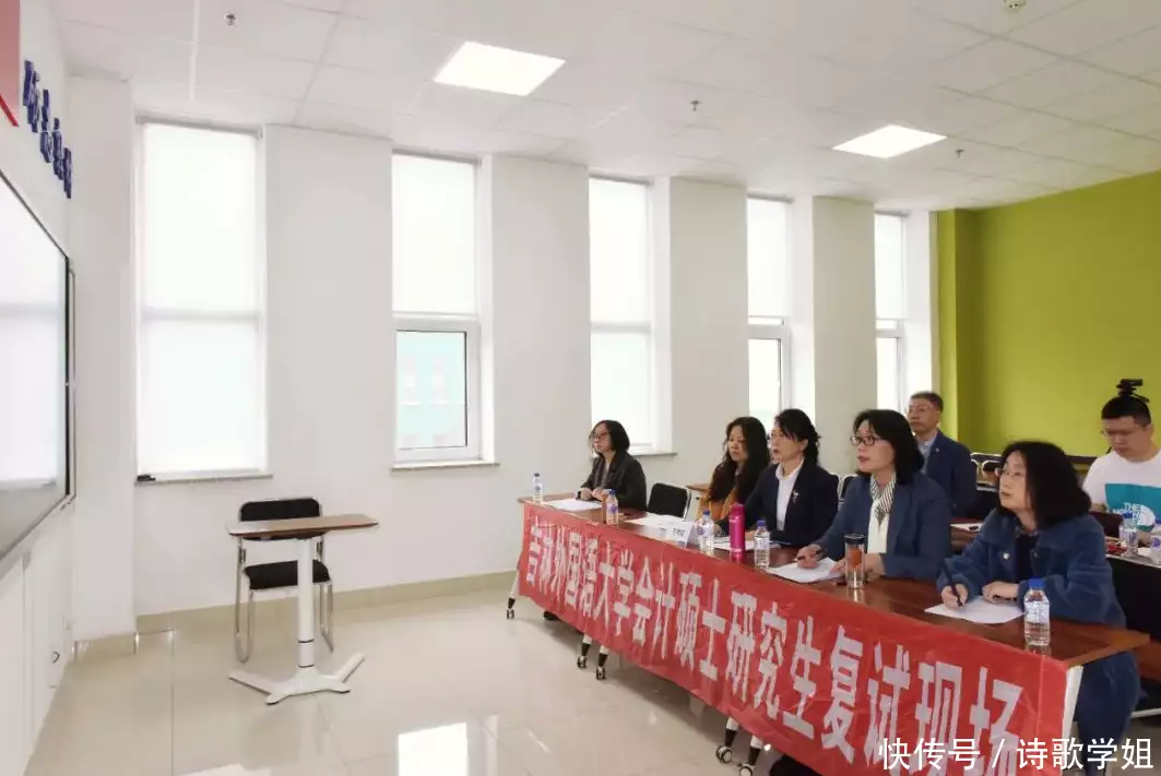 学会了吗（考研的整个流程）考研咨询软件 第1张