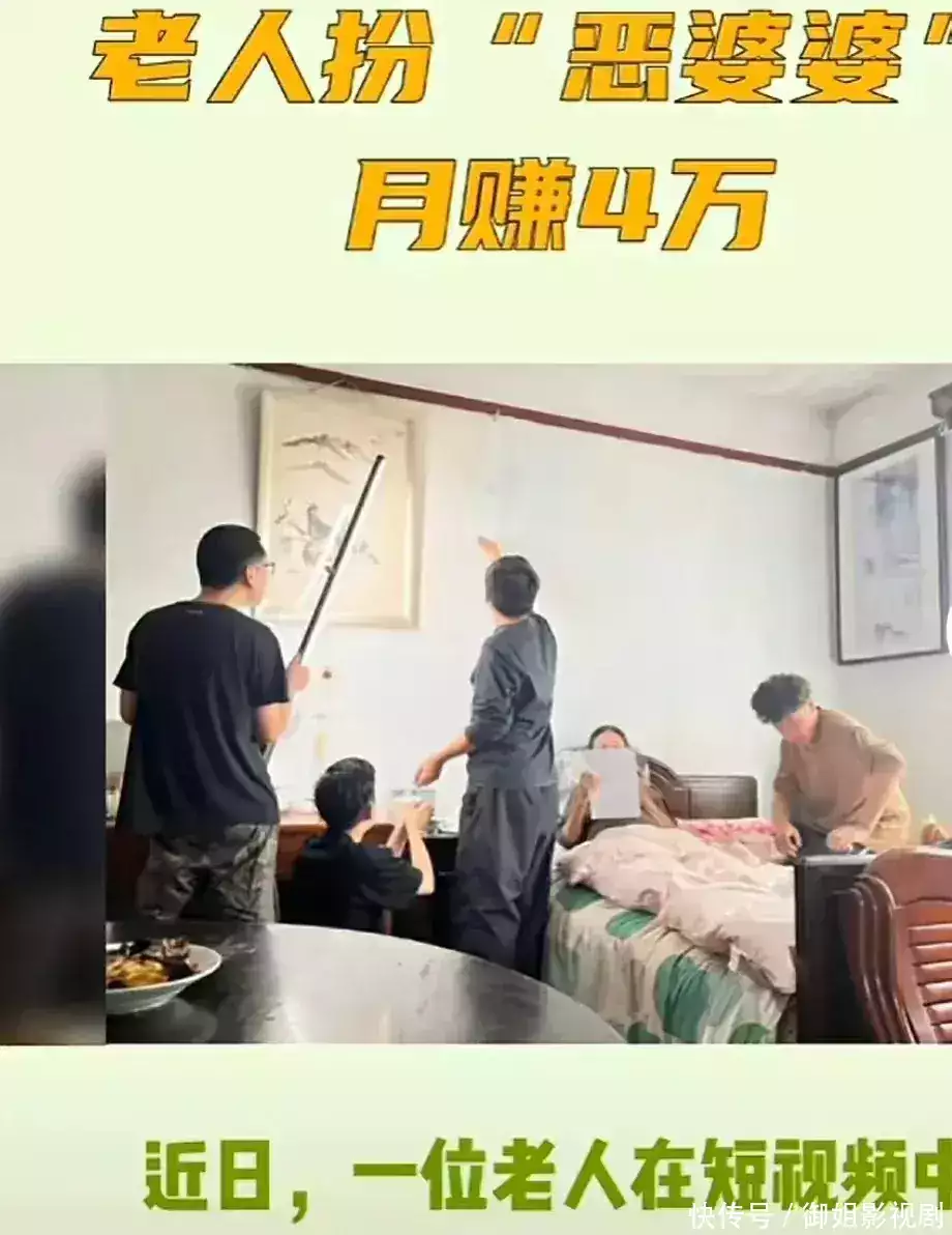 老人在短音频演恶奶奶月赚4万，可说是课本级别，这说明了什么3年前，甘肃7岁女孩一笑一炮而红，父母却拒一百万签下，如今怎么样了？(图2)