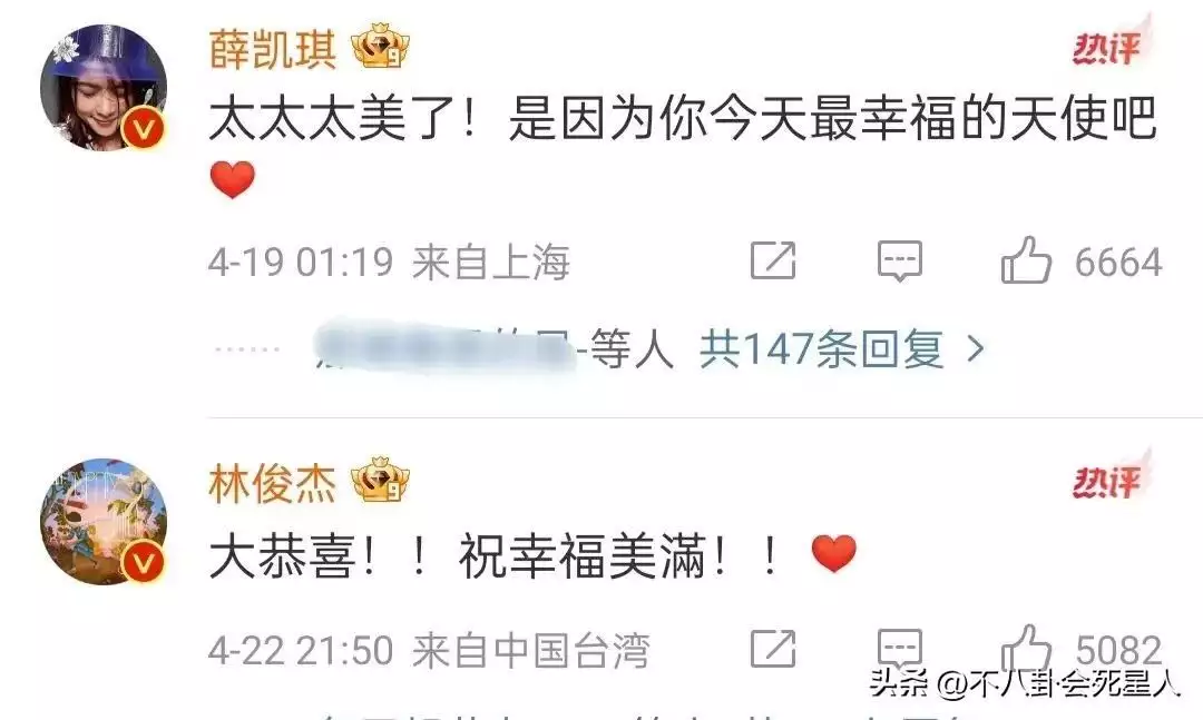 2023年结婚的7对明星,有人成豪门赘婿,有人上演“母子恋”30年前那位渴望上学的“大眼睛女孩”,国家重点培养,现咋样了