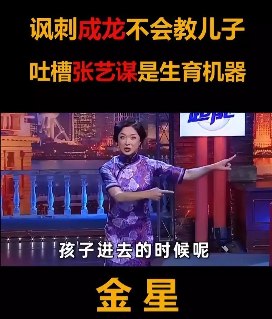 金星痛批明星穿深V捂胸乱象，害怕穷人白看，又害怕富人看不到？妲己睡前有一个“坏习惯”，纣王很痴迷，现代女性却不敢轻易模仿