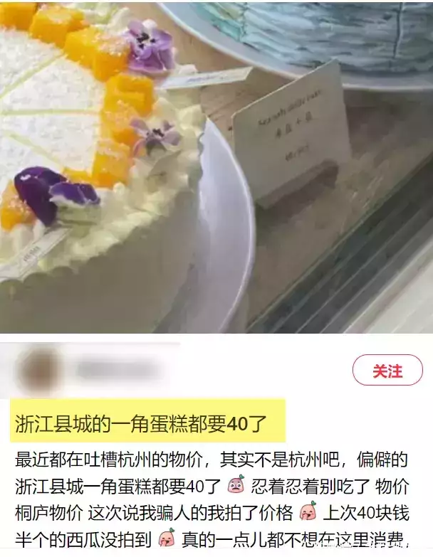 cheesecake（Cheesecake 电视剧） 第4张