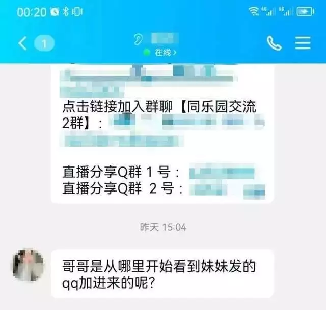 免费“约炮”？需先垫付打赏本金，之后会全额返还？一人受骗26万余元《亮剑》中赵刚的儿子想要坐车上学，老赵的这一番教育很有深意