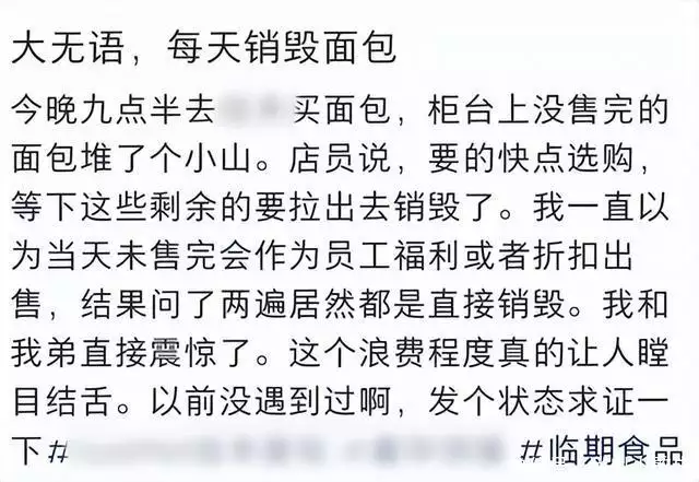 如何做面包（自己在家如何做面包） 第2张