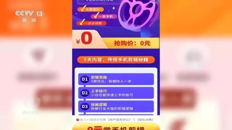 0元学配音、学书法?当心被骗!揭秘线上培训套路李建成手中的王牌大将,李世民都忌惮不已,却被一神婆给忽悠死了 0元学配音、学书法?当心被骗!揭秘线上培训套路李建成手中的王牌大将,李世民都忌惮不已,却被一神婆给忽悠死了