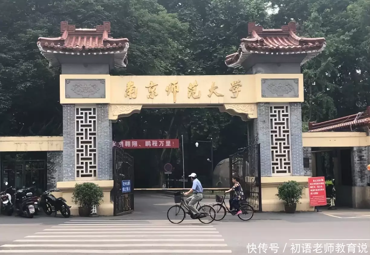 师范类考研难度排行_2023年考研人数预测_师范大学考研难度排行