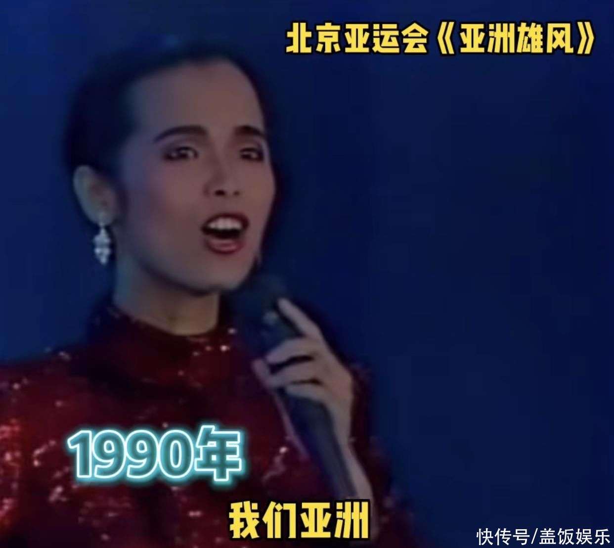 韦唯时隔33年再唱《亚洲雄风》,素颜满脸皱纹,泪流不止情绪失控_【快资讯】