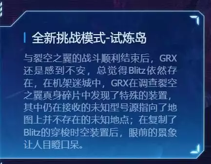 穿越火线试炼岛一哥?揭秘萨拉坦的背景故事,挑战模式世界观解析(图5) 穿越火线试炼岛一哥?揭秘萨拉坦的背景故事,挑战模式世界观解析(图5)