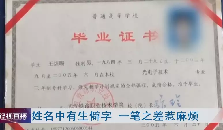 万万没想到（取名字大全免费查询）公司起名字大全免费测吉凶 第2张