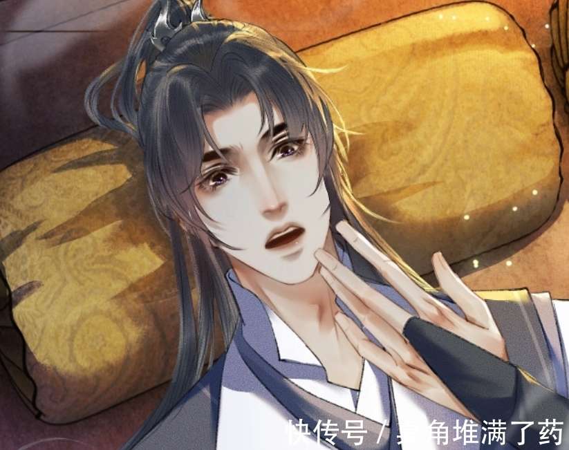 《二哈和他的白猫师尊》漫画：0.5的墨燃下线，1.0的墨燃重生归来_【快资讯】