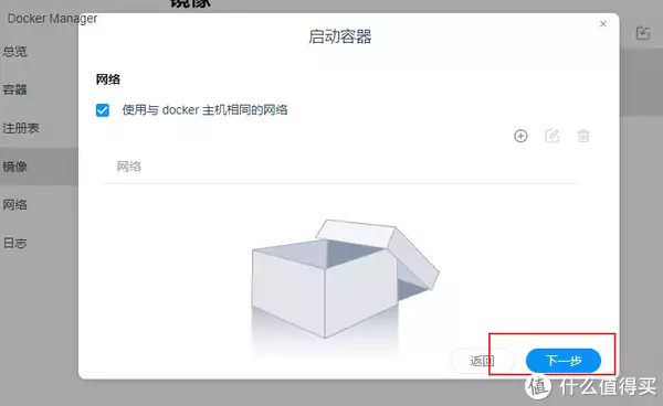 让NAS变身个人家庭影音库,设置DDNS实现远程观影、4K实时转码!铁威马NAS部署Emby、Plex、Jellyfin教程女子回家看院中杂草丛生,不禁失声痛哭:没娘,没家,没地方去了