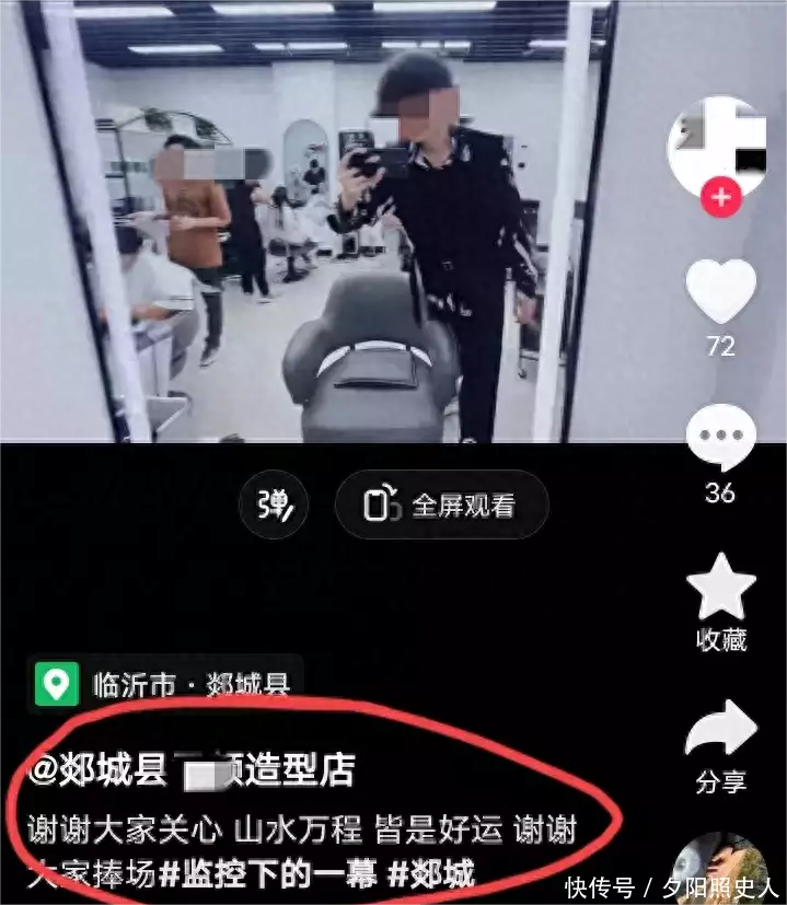 堪怎么读（舆怎么读） 第5张