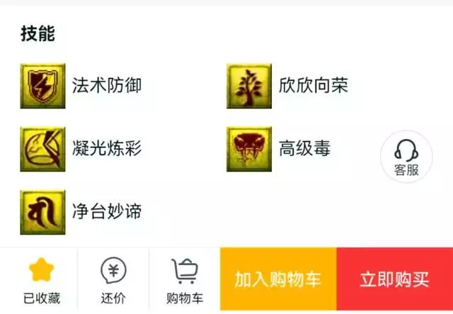 梦幻诛仙:欺负新人要学,凡塘角色做华山派,说单窗口日赚80米谭竹本人露脸向胖猫道歉,自己辜负了他的心,引网友聊著(图3) 梦幻诛仙:欺负新人要学,凡塘角色做华山派,说单窗口日赚80米谭竹本人露脸向胖猫道歉,自己辜负了他的心,引网友聊著(图3)