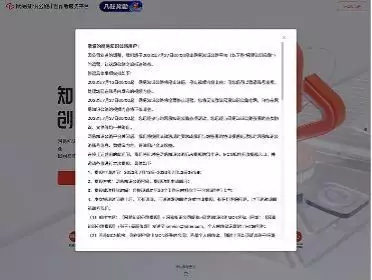 这样也行？铸梦权益 （网易视频在哪里看历史记录会员代开）网易怎么看视频权益网易知识公路宣布关停 视频内容将下架清空《玫瑰的故事》趋势走低，刘亦菲是最大卖点，也是最大的问题会员代开，