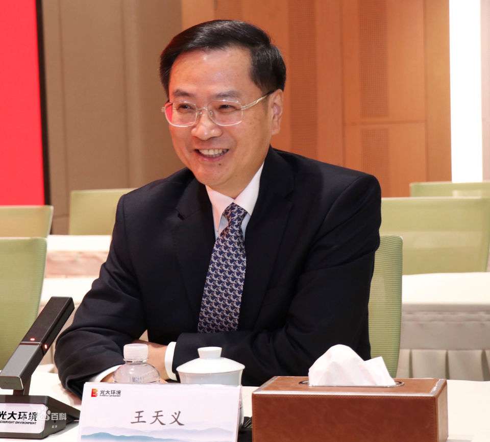 鲁港大会访谈录丨光大环境董事长王天义：淄博机遇无限未来可期_【快资讯】