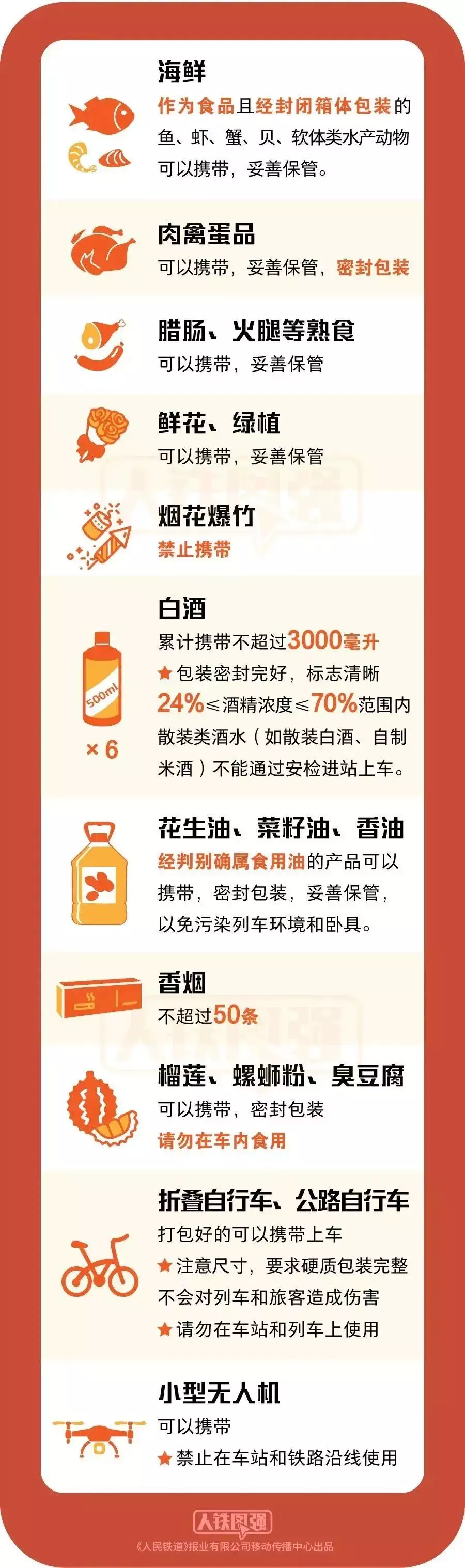 没想到(刀郎和云朵分手的原因)刀郎比云朵大几岁2023已更新 第18张