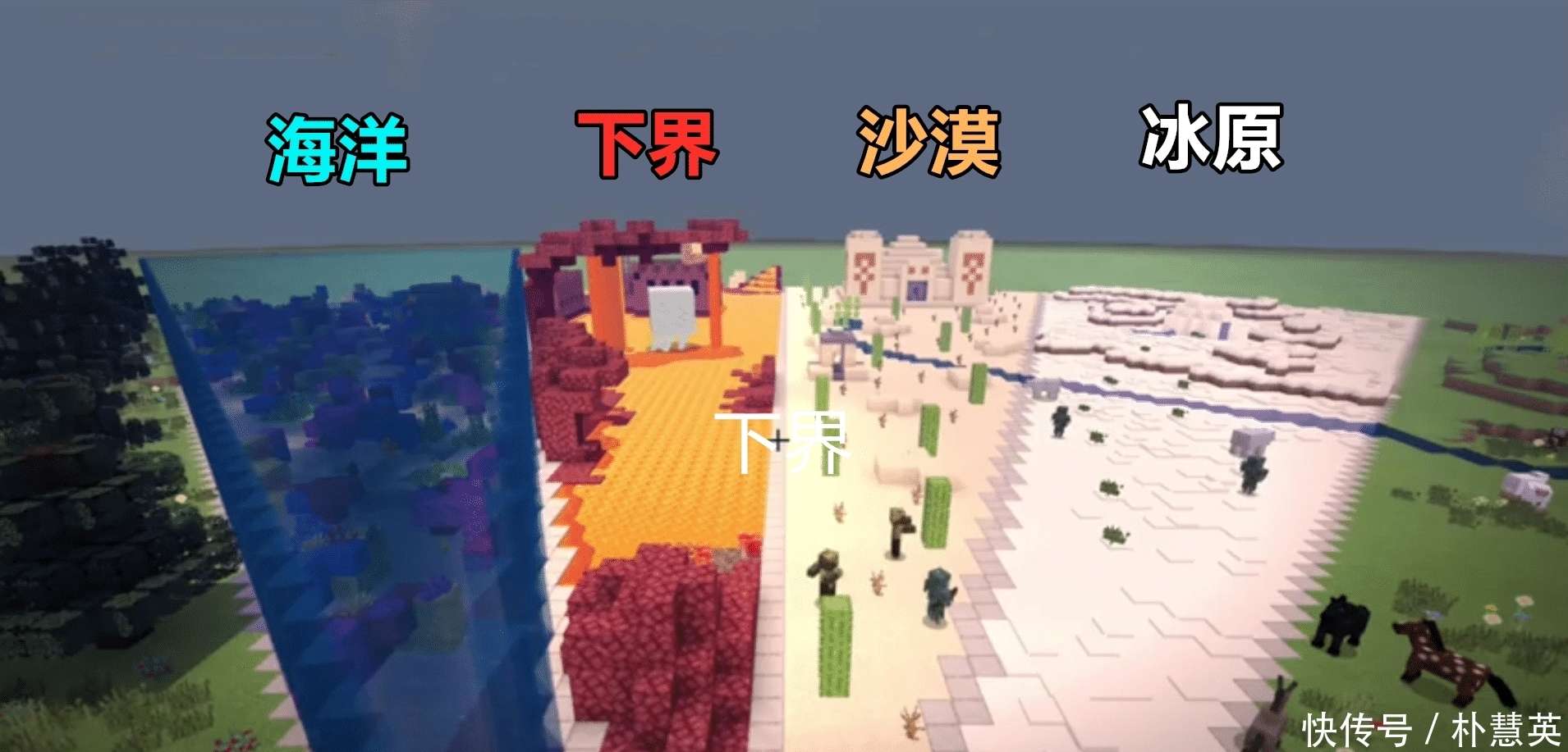 我的世界:如何在MC画“圆”?这个世纪难题,大佬却用一张图搞定_【快资讯】