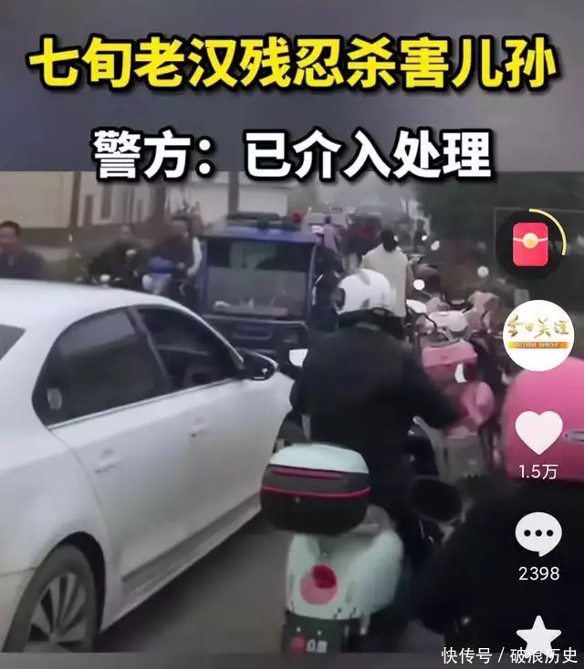 老汉怀疑儿子非亲生 将儿孙杀害（老汉和小伙子牺牲后人们会说什么作文） 第2张