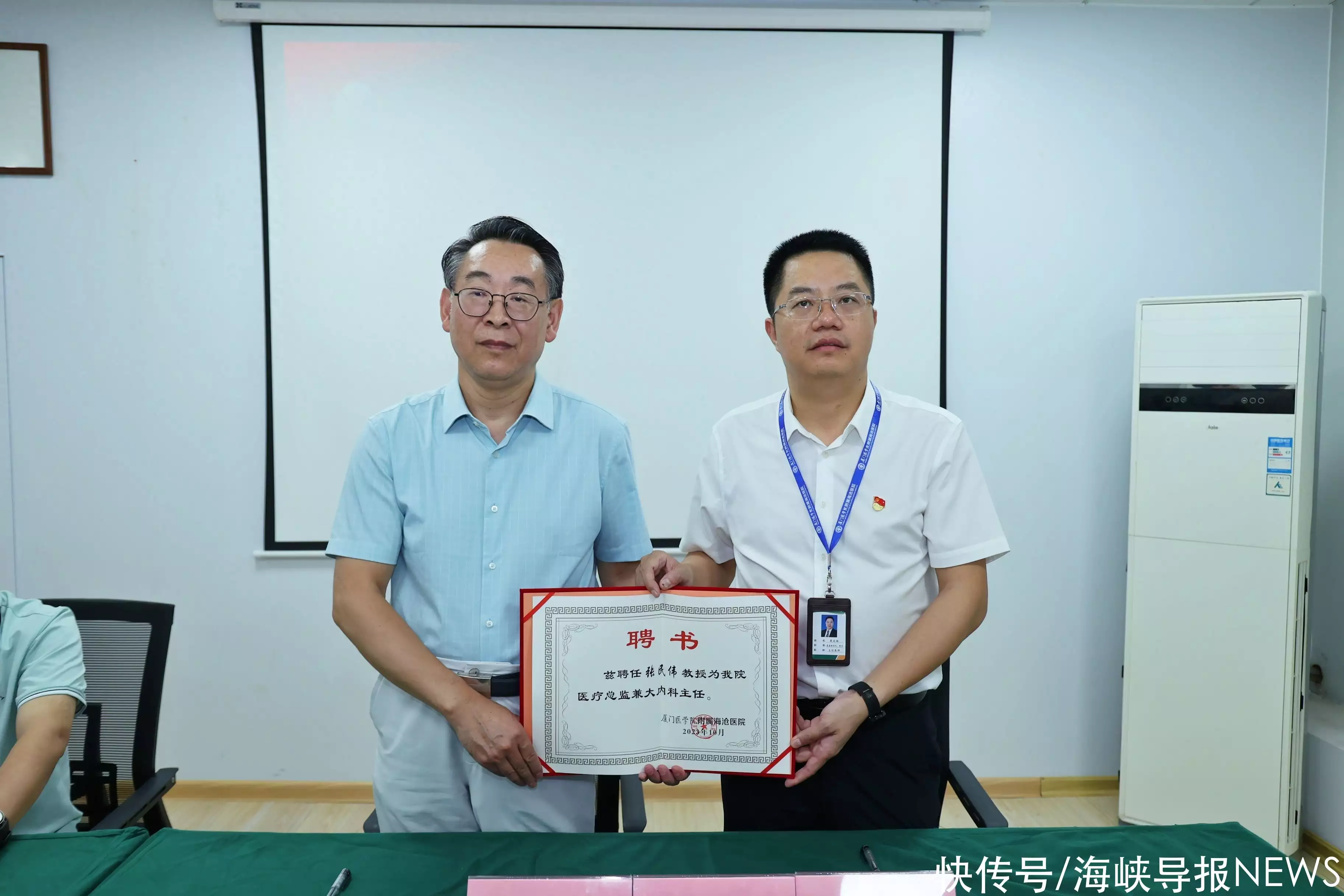 厦门医学院附属海沧医院聘请张民伟教授为医疗总监兼大内科主任史上最“尬”穿帮镜头：张蓝心的腿我忍了，孙尚香穿时尚刘备知道吗？（大内科）海沧医院新任院长，