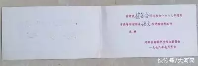 不看后悔（以书为话题的作文600字）以书为话题的作文600字记叙文 第2张