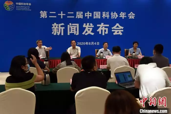 中国科协_山东省科协_广西科协