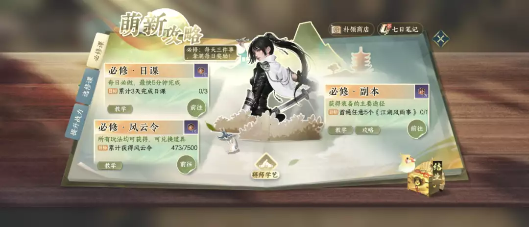 网易这款“不赚钱”的游戏,怎么就把其他产品逼疯了中原突围时,有且只有2个旅保全了建制,2位旅长都是开国中将( 网易这款“不赚钱”的游戏,怎么就把其他产品逼疯了中原突围时,有且只有2个旅保全了建制,2位旅长都是开国中将(
