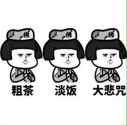 超搞笑的短笑话段子,一分钟笑掉大牙,进来开心一下吧_【快资讯】