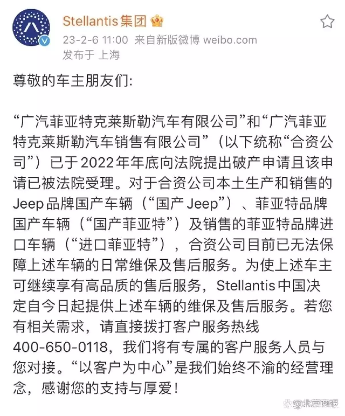 广汽菲克后续售后方案发布周迅半裸人体模特画曝光，一幅卖184万！