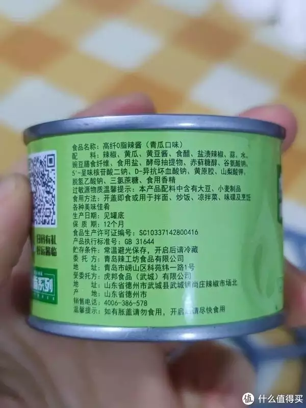 沙拉酱（沙拉酱是用什么做的） 第1张