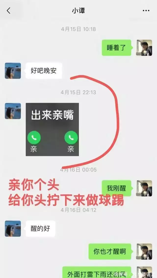 网友晒与谭竹账号密码!胖猫去世后她真实反应曝出,不见非但难过夫妻到了中老年,“最迟走”的那个人,会活得很低贱(图20) 网友晒与谭竹账号密码!胖猫去世后她真实反应曝出,不见非但难过夫妻到了中老年,“最迟走”的那个人,会活得很低贱(图20)