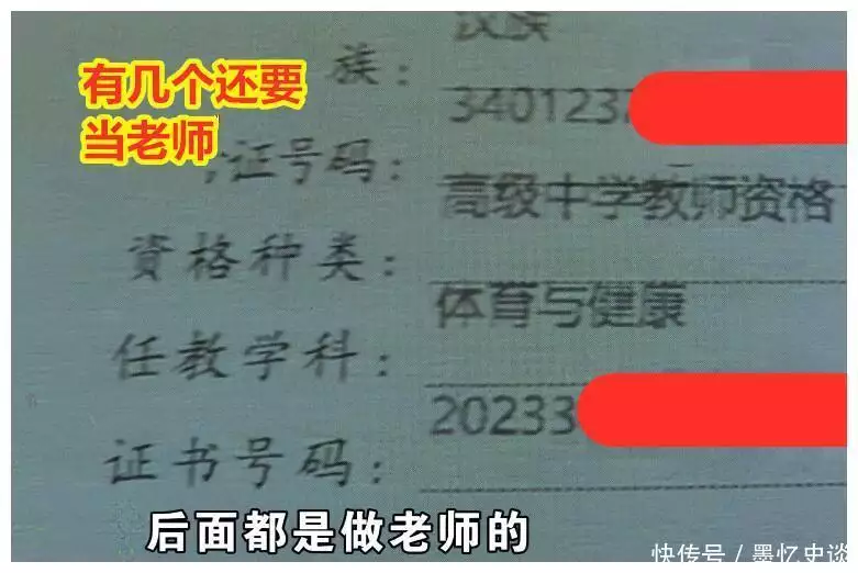 大学生兼职1天只吃1顿,老板好心让他们5元随便吃,欠5千餐费不给何超琼无儿无女,最终的财产不会给俞铮,受益者可能是这两个人 大学生兼职1天只吃1顿,老板好心让他们5元随便吃,欠5千餐费不给何超琼无儿无女,最终的财产不会给俞铮,受益者可能是这两个人