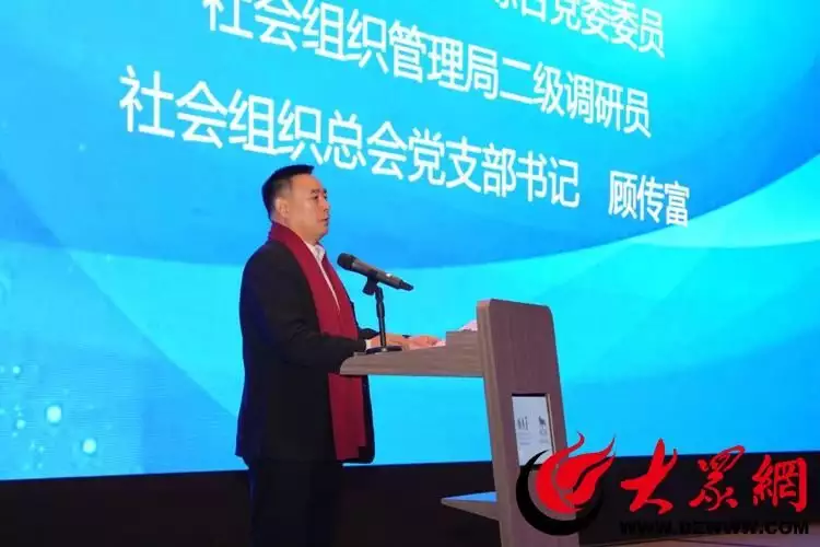 青岛市旅游饭店业协会2023年年会顺利召开