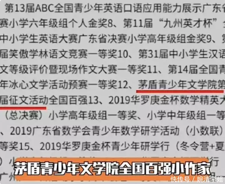 这都可以（雅思网课）雅思 网课百度网盘 第4张