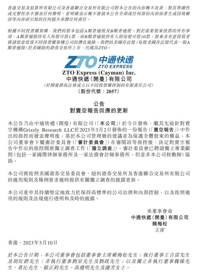 电子签章企业梳理 场景解决方案：区块链赋能全行业合同管理MK体育- MK体育官方网站- MK体育APP下载- 世界杯官方指定平台