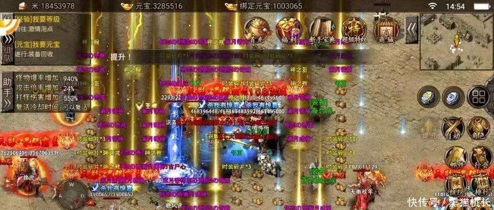 我本沉默传奇复古版:单职业天影沉默打金服,爆率加成百分百_【快资讯】