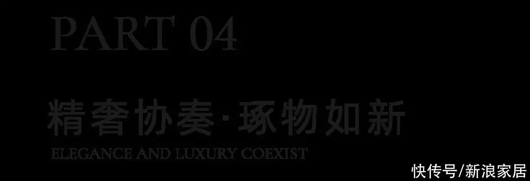 布鲁盟设计丨华发院子：时间之上，艺术归返生活