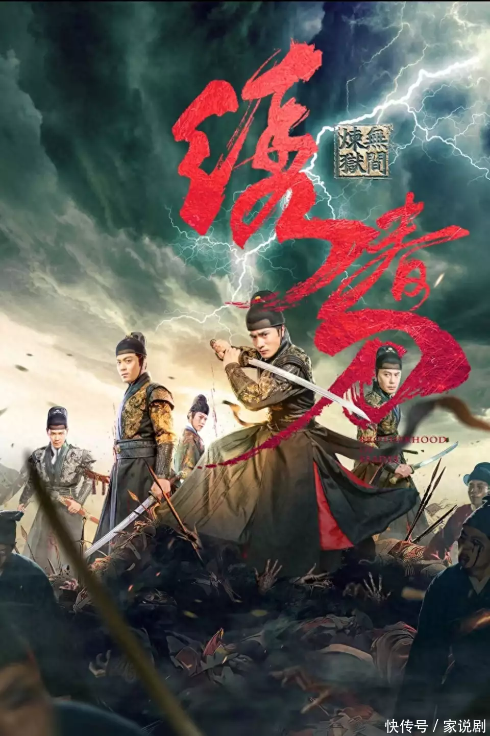 2部电影亏了4000万,路阳找吴京投资新版《绣春刀》,终于赚钱了毛主席曾留下6大预言:当时没人信!今5个已应验,第6个正在实现 2部电影亏了4000万,路阳找吴京投资新版《绣春刀》,终于赚钱了毛主席曾留下6大预言:当时没人信!今5个已应验,第6个正在实现