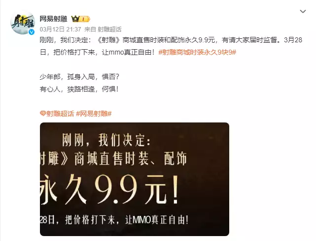 花了6年时间,网易做了个不想赚钱的游戏?日本侵华时,为啥不打陕西和福建两省?是时候说清楚当年实情了!( 花了6年时间,网易做了个不想赚钱的游戏?日本侵华时,为啥不打陕西和福建两省?是时候说清楚当年实情了!(