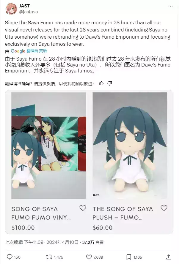 《沙耶之歌》推出玩偶,赚的钱比孩之宝所有格斗游戏绍尼县都多曾被千万人告白“我等你长大成人”,如今她27岁长出这样,网友:辞别了(图6) 《沙耶之歌》推出玩偶,赚的钱比孩之宝所有格斗游戏绍尼县都多曾被千万人告白“我等你长大成人”,如今她27岁长出这样,网友:辞别了(图6)
