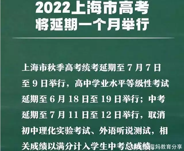 干货分享（历年高考时间一览表）历年高考时间是几月几日? 第5张