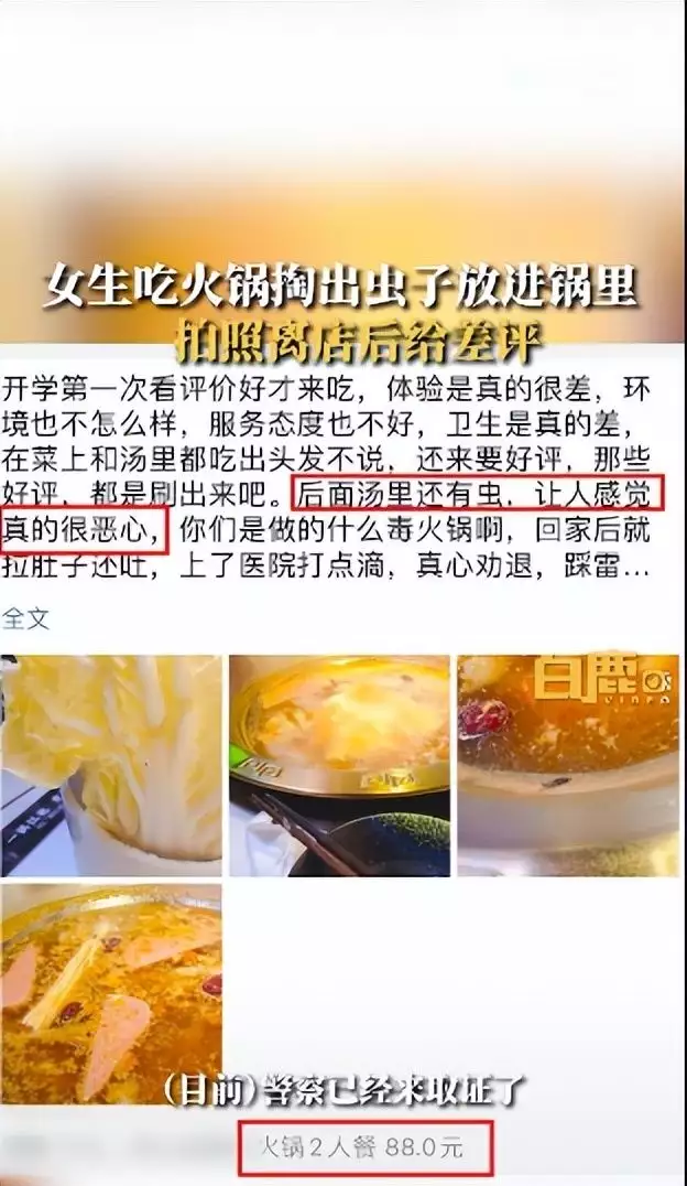 云南气锅（云南气锅鸡怎样做） 第5张